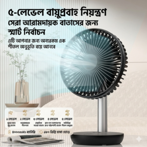 4000mAh Rechargeable Table Fan – 5 Speed Digital Display with Timer & Shaking Head